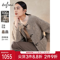 Eveli 2022 winter new style fluffy age-reducing horn buckle high-end temperament all-match casual short coat women