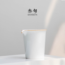 Three-year sweet white porcelain road Cup creative ceramic tea divider Japanese kung fu tea set tea with tea sea handmade Cup