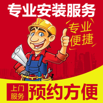 Furniture door-to-door installation service installation fee does not support refund only support our customers are not not to shoot