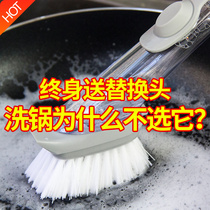 Brush pot artifact pot washing brush Kitchen household long handle dish washing brush Lazy detergent automatic liquid washing pot brush