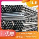 DN80 galvanized pipe 100 galvanized pipe specification 125 galvanized pipe 150 galvanized pipe 200 galvanized pipe galvanized iron pipe