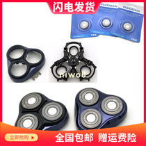 Feike shaver male head complete set of accessories Knife head knife mesh universal FS360 362 339 372 373