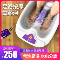 Foot bath bubble foot bucket foot wash basin massage home bubble foot basin automatic heating thermostatic foot wash bucket warmer