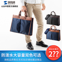Japan mountain industry waterproof business computer bag 15 6 men and women shoulder Cross bag work hand portable large opening