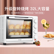 Changdi 32-liter household multifunctional electric oven low-temperature fermentation upper and lower tubes independent temperature adjustment rotating baking fork small