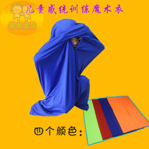 Kindergarten sensory integration training Magic bag Childrens early education autism game props Magic clothes Hide-and-seek