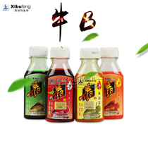 Western wind cow B Crucian carp water cow B carp water liquid cow B Crucian carp powder Cow B carp powder T Crucian carp T carp 90ml