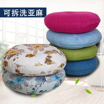 Simple linen tatami cushion Fabric thickened futon round floor Bay window cushion Yang Da number one cushion