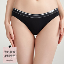 3 pairs of 98 yuan sexy low-rise briefs womens moisture-absorbing breathable comfortable cotton antibacterial crotch glossy non-marking panties