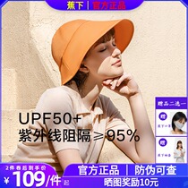 Banana fishermans hat female sunshade covering face big cornice sun hat outdoor leisure all-match new banana sunscreen basin hat