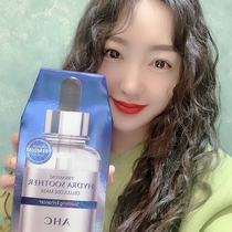 South Korea AHC third generation B5 amino acid mask essence moisturizing soothing skin 5 pieces a box