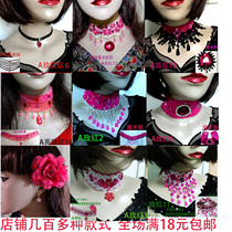 New rose red series Latin dance accessories Neck decoration clavicle chain Cotton lace bright diamond ring