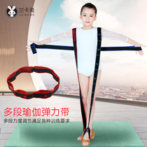 Children Latin dance elastic band adult yoga fitness strength tension belt girl body dance ballet training belt