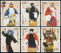(Bole Post) 2008-3 Peking Opera Net Corner special stamps