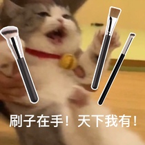 270 concealer brush round head seamless 170 foundation brush flat head does not eat powder makeup brush PONY recommended