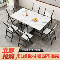 Folding table small family style home square table rectangular table simple table and chair mobile containing dining table multifunctional dining table