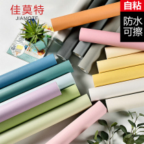 Modern simple PVC waterproof self-adhesive bedroom wallpaper Nordic living room pure pigment color dormitory renovation wallpaper ins style
