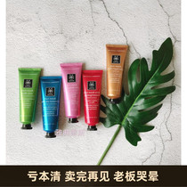 Thanks to the loss of the Good Goodbye Greek Aimeta Apivita Face Mask Queen Bee 50ml Tonic Damp and Anti-Decay