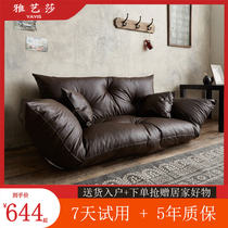Yart Salsa Sloth Sofa Small Family Style Living Room Bedroom Double Tatami Fold Multifunction Sofa Bed Preferred Leather