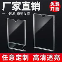 Acrylic business license photo frame affixed to the wall Hanging wall punch-free image photo original frame Photo Kuang photo frame