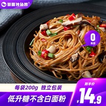 Breed muscle unicorns soba noodles staple food off saccharin-free low Rye instant noodle Fat 0 noodle fat coarse grain