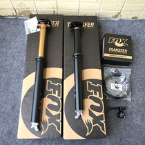 Special price FOX lifting seat tube Kashima black gold seat tube telescopic adjustment seat bar licensed