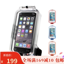 100 photo capsid diving shell suitable for Apple phone iPhone waterproof underwater photo swimming Bluetooth remote control anti-fall