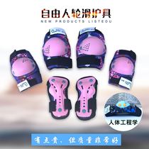 Free Man wheel slide protection Colourful Speed Skating childrens protective gear Skating Riding bike skating riding guard elbow guard kneecap