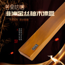 Happy fishing Guru African Golden grapefruit wooden wooden floating box floating box large capacity and not easy to deform