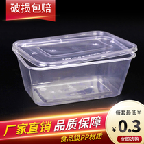Rectangular disposable plastic lunch box Takeaway packaging box thickened plastic transparent fast food lunch box with lid