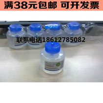 Liquid glue handmade glue brush glue 60 ml glue per bottle