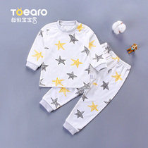 Baby underwear set cotton baby autumn clothes Autumn pants Baby cotton spring and autumn warm clothes Girl boy pajamas