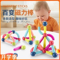 宝宝4男孩幼儿童女孩益智蒙特梭利早教玩具3岁一两6桌游亲子互动7