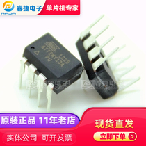 ATTINY13A-PU ATtiny13A 20MHz 1KB DIP8 AVR new original spot rui jie