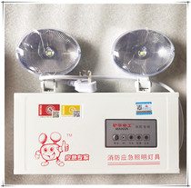 Fire emergency lights New national standard LED double-headed emergency lighting rechargeable household fire lighting
