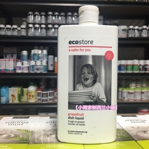New Zealand Eco store plant tableware cleaner detergent detergent 500ml packed grapefruit