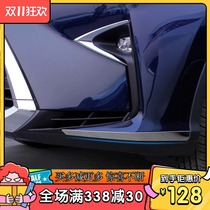 Applicable Lexus RX300 front bar anti-rubbing strip rx450hl200t left and right anti-scraping modified bodywork protection sticker
