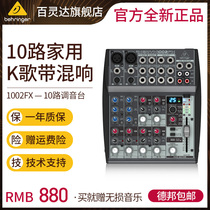 BEHRINGER BEHRINGER 1002FX Professional 10-way professional home mini mixer mobile phone with effect