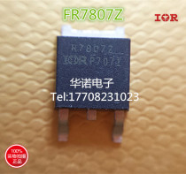 R7807Z IRLR7807ZPBF IR FET 40A 30V
