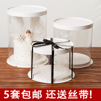Round transparent cake box 6 inch 8 inch 10 inch single layer double layer three layer high cake box balloon extra high