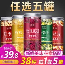 Optional five cans of combination of flower tea clear fire dandelion to fire chrysanthemum under fire health tea canned