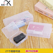 Storage box rectangular first decorated case with cover containing case small white rubber case Mini pp transparent plastic box