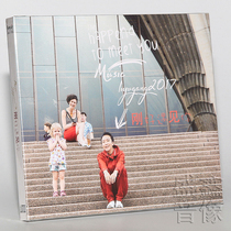 Genuine Spot Li Yugang happened to meet you Album Record CD lyrics book car cd disc music