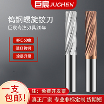 Giant Chen Tungsten Steel Reaming Knife Machine With Spiral Straight Shank High Precision H7 Chambering Coating Overall Golden Heeled Knife Unpunctuated