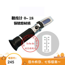 LB18T Brix Concentration meter Hand-held brix refractometer 0-18% Hand-held sugar meter