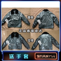 Three-five-12 international fur coat traffic leather jacket security clothes winter leather clothes men genuine leather leather jacket