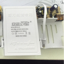 Sink monitoring power supply 12V 2A rainproof waterproof pull-out box design outdoor monitoring adapter