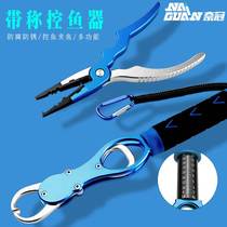 Japan Imports Nay Crown Road Subpliers Control Fisher Road Subpliers Integrated Multifunction Belt says with scales control fish pliers big