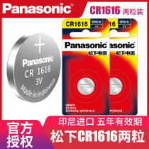 Dongfeng Honda Civic Accord 7th generation 8th generation 7th generation 8th generation CRV new remote control car key battery original cr1616 3v button original factory special intelligent electronic East