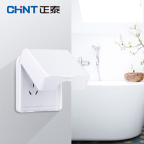 Masai switch waterproof socket panel White 86 waterproof box bathroom socket waterproof box splash box octopus